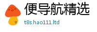 2025新澳门天天精准大全谜语以2025年正版资料免费最新版本